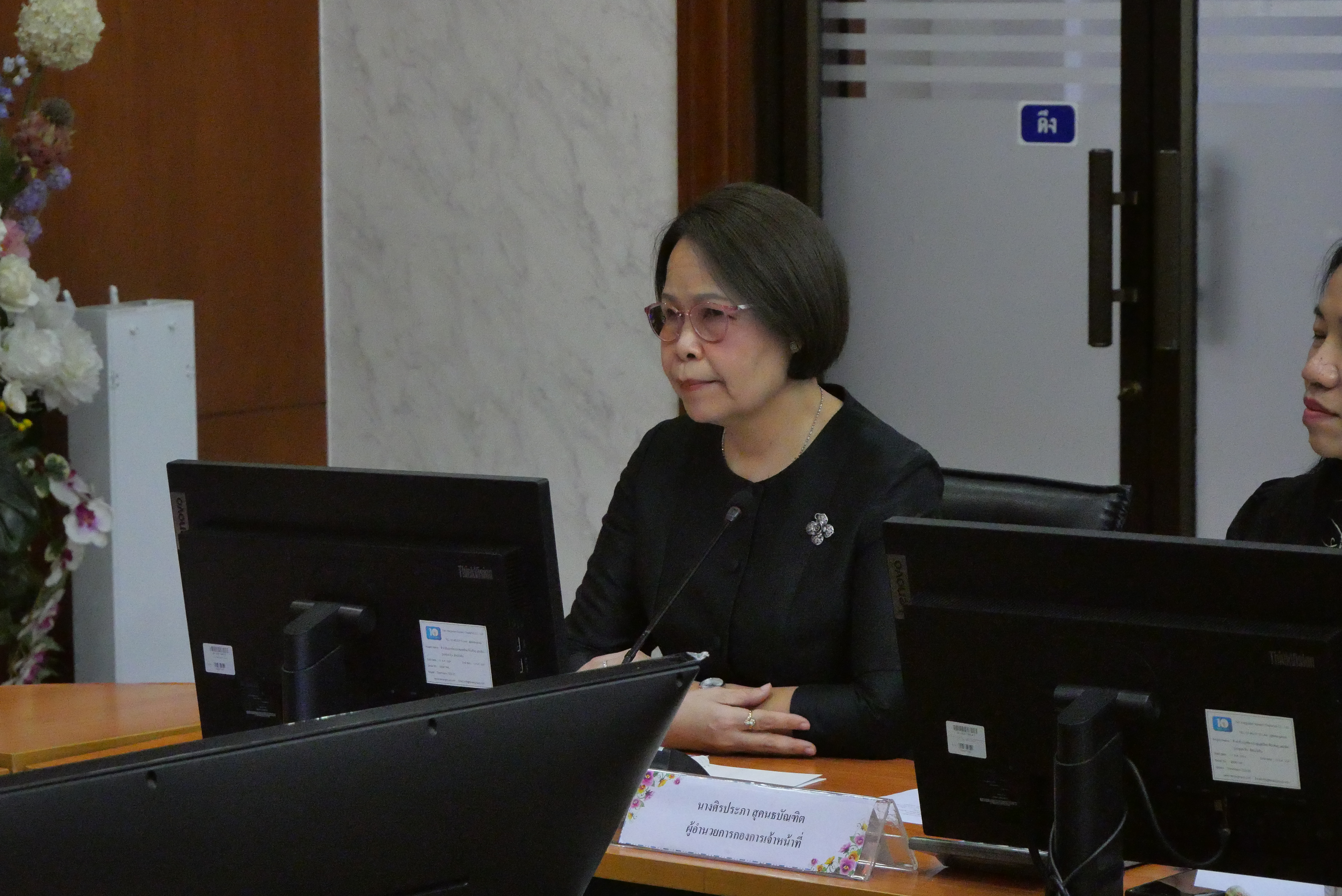title - รองเลขาธิการ ส.ป.ก. เปิดการประชุมการสร้างความรู้ความเข้าใจ เรื่อง การคัดเลือกบุคคลให้ได้รับเงินเพิ่มสำหรับตำแหน่งที่มีเหตุพิเศษ ตำแหน่งนิติกร (พ.ต.ก.) สังกัด ส.ป.ก. ประจำปีงบประมาณ พ.ศ. 2569 